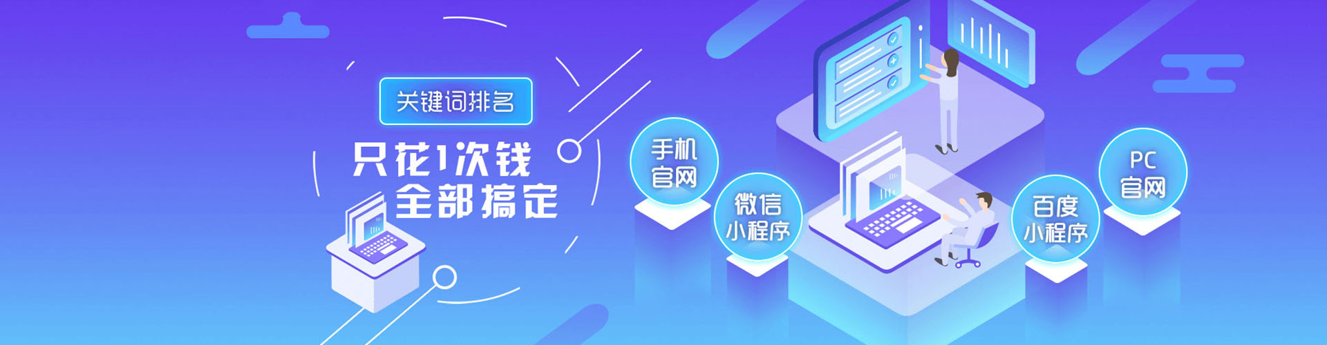 三原百度竞价托管