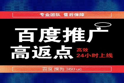 百度竞价代运营助力企业增长案例