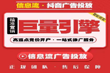提升信息流效果实战技巧解析