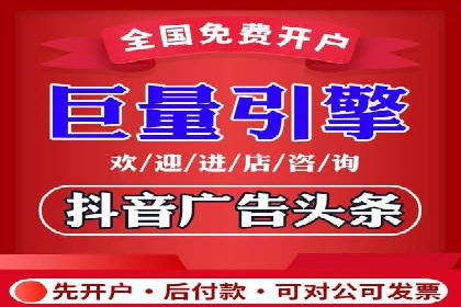 竞价推广开户费用攻略：案例解析助你成功